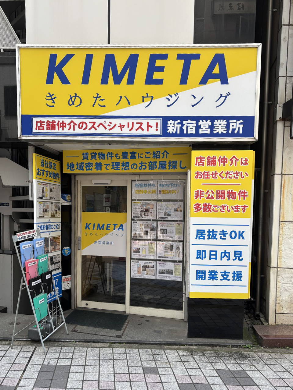 外観01
