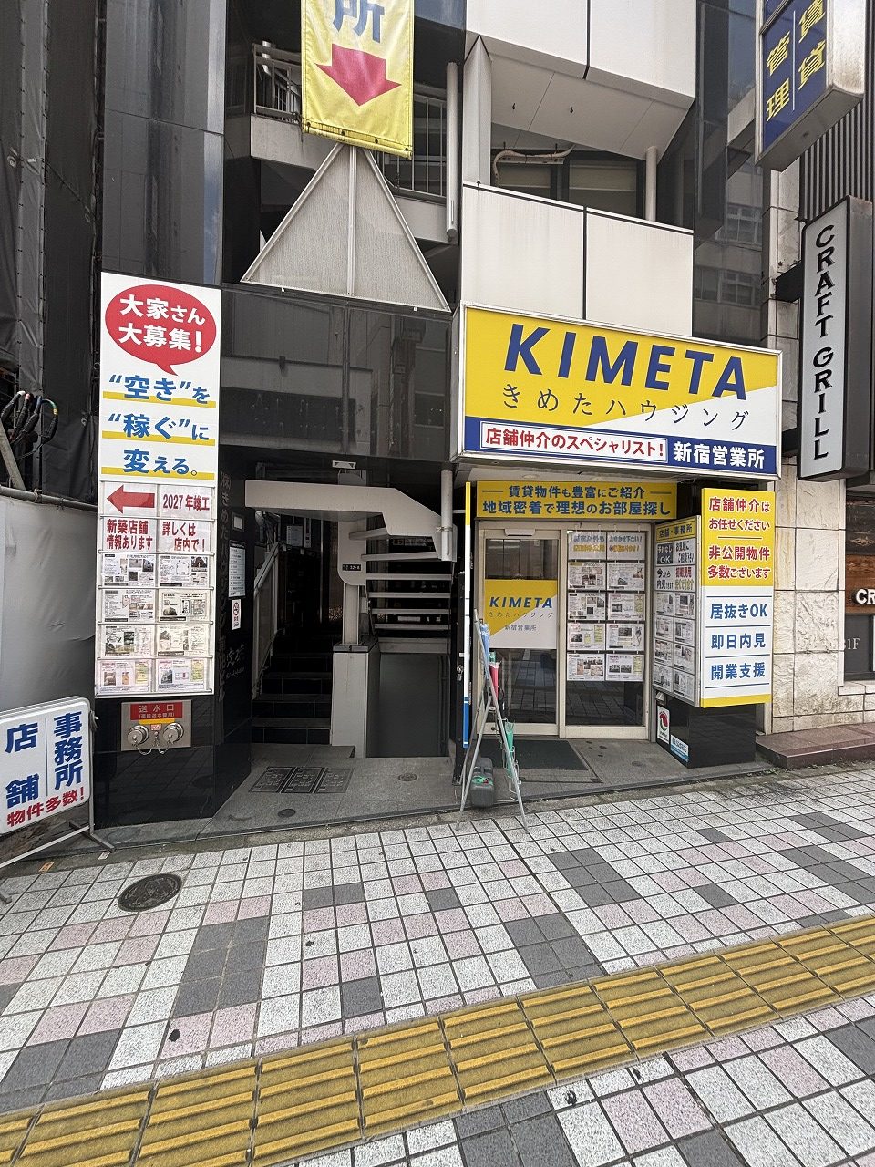 外観02