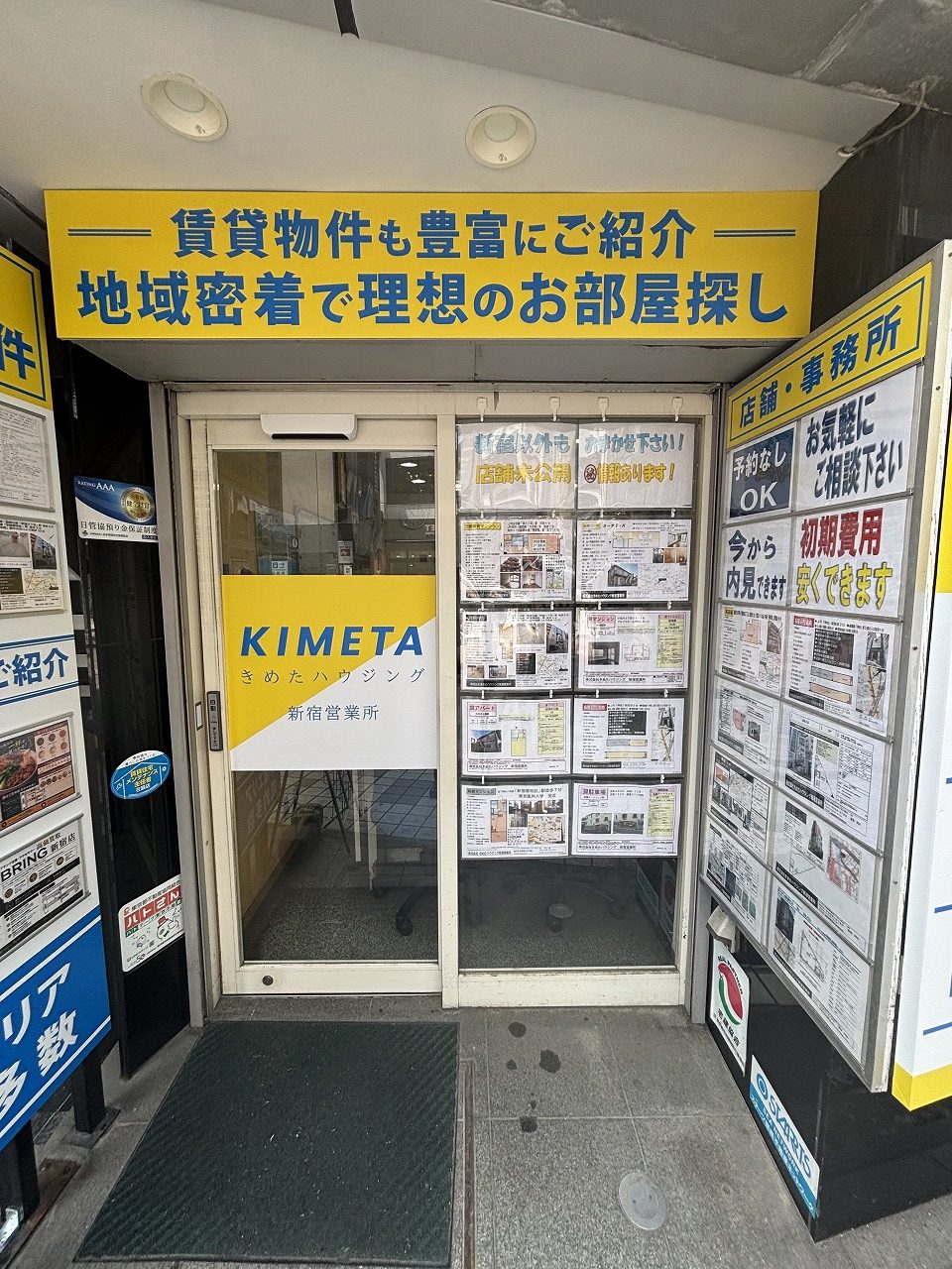 外観03