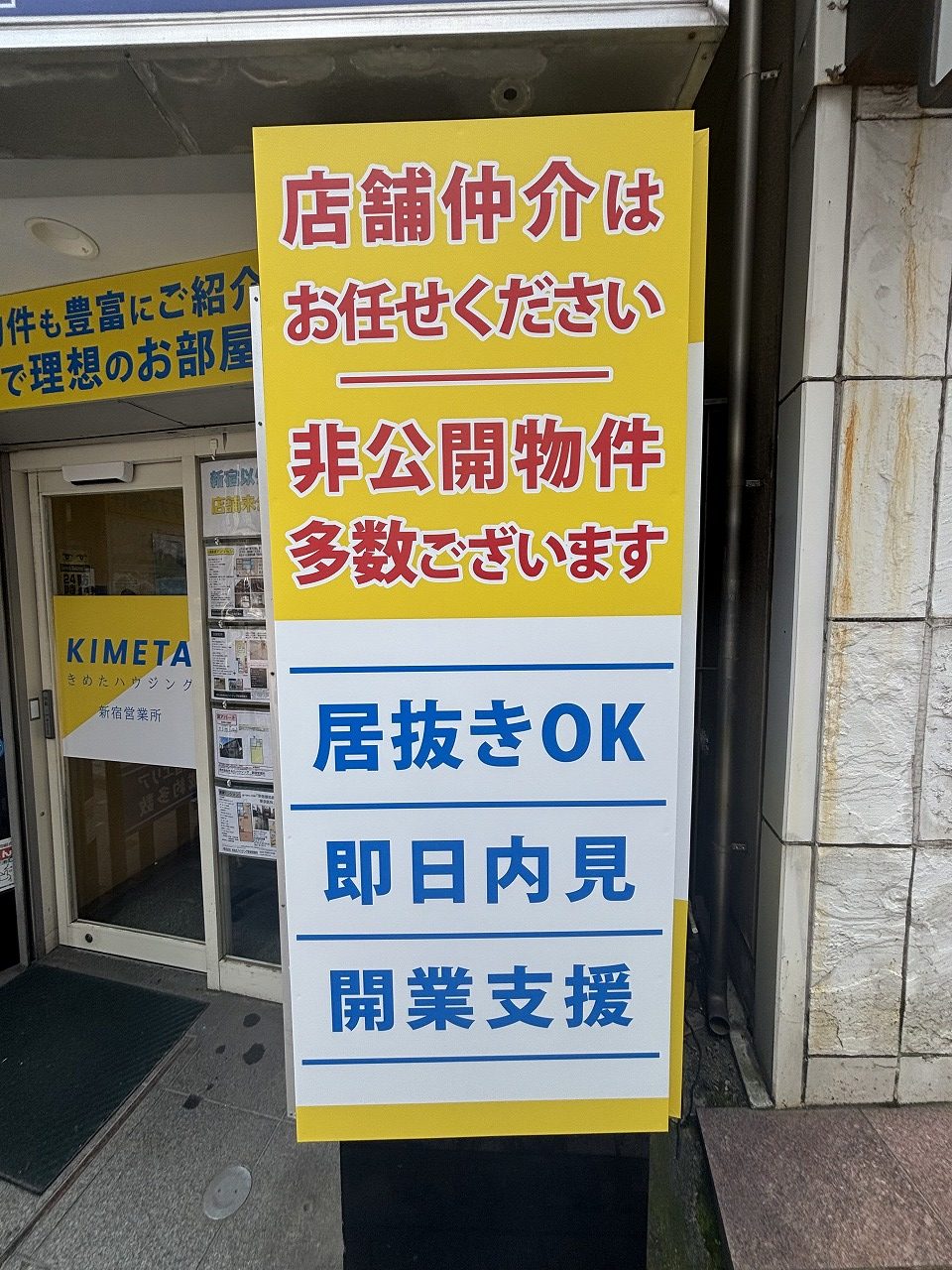 外観04
