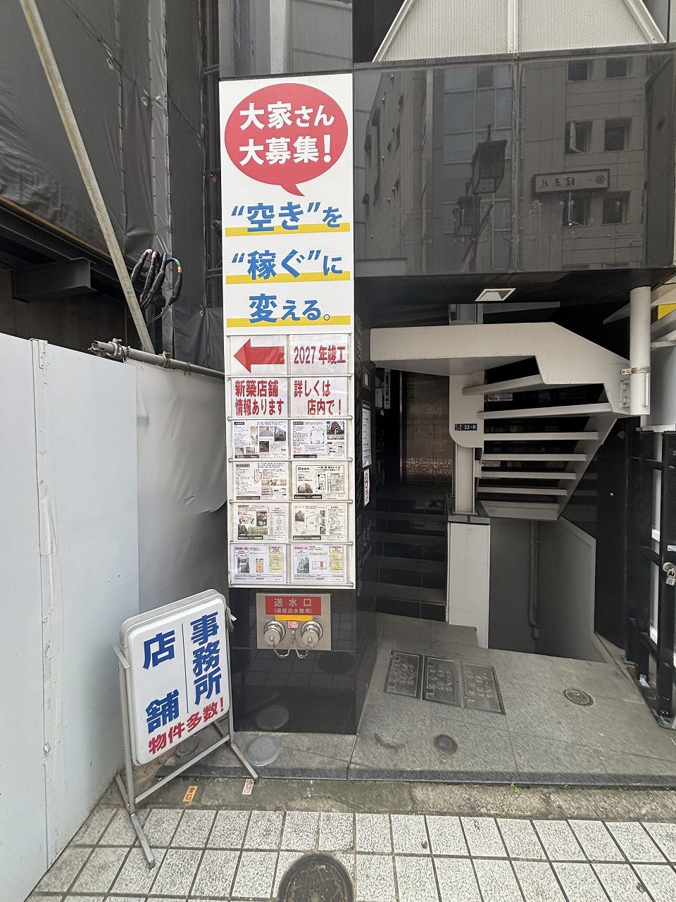 外観05