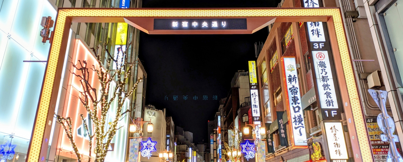 新宿を中心に幅広く紹介可能。