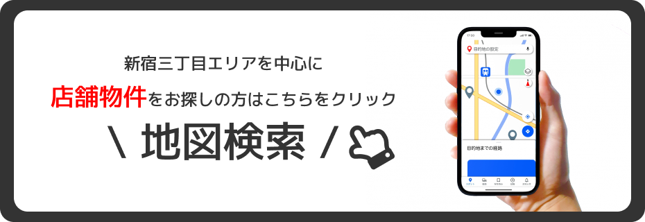 地図検索